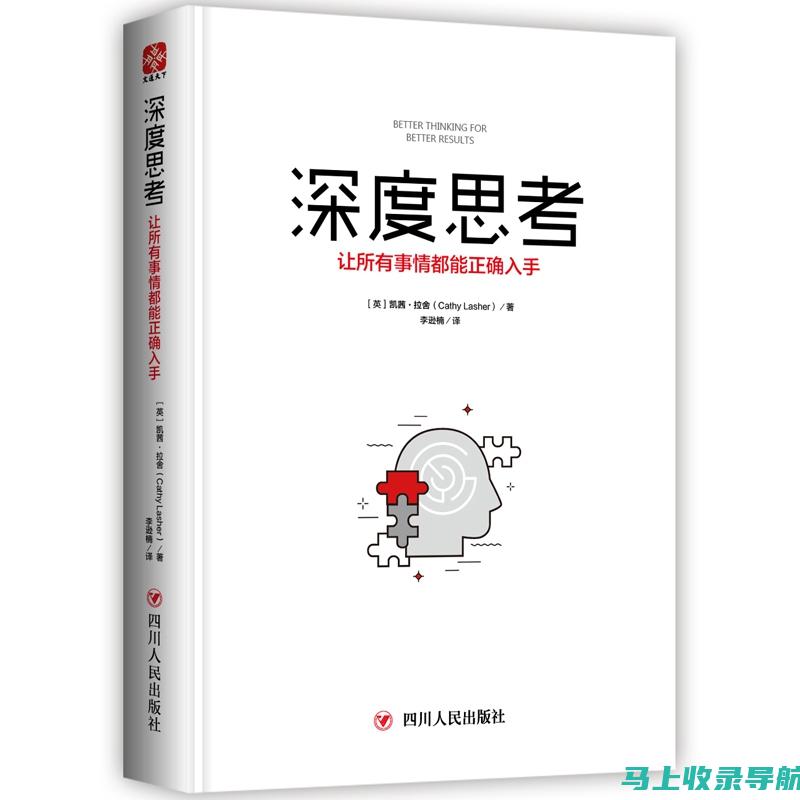 深度探讨网站运营专员的职责和工作流程：优化用户体验的关键环节