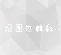 揭秘统计站站长在职务层级中的地位——知乎上的热议话题